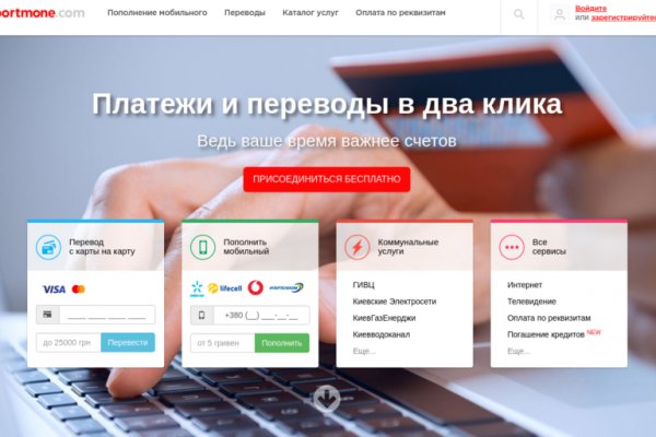 Кракен kr2web in магазин