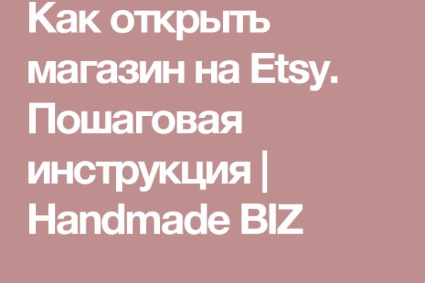 Gidra магазин