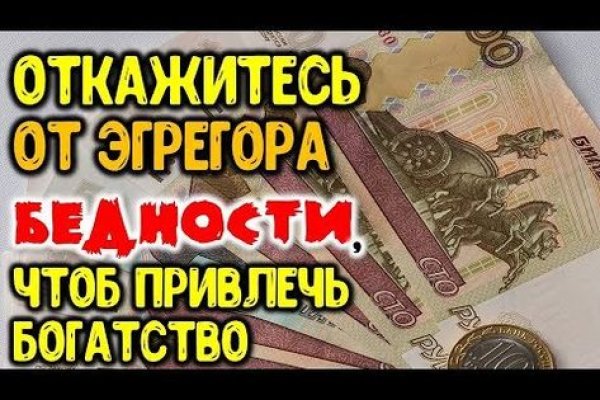 Угнали аккаунт кракен