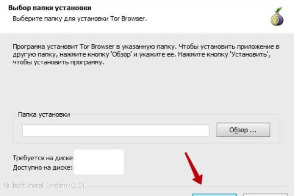 Аккаунты кракен