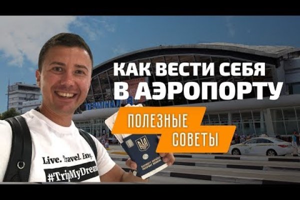 Кракен маркетплейс официальный сайт