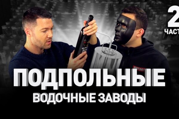 Не могу зайти в кракен