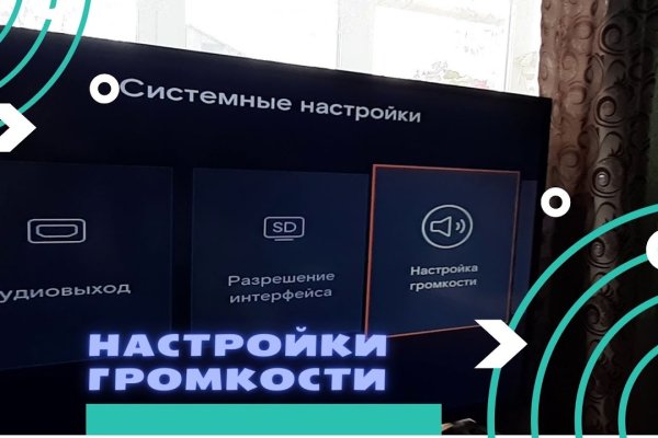 Kraken shop ссылка