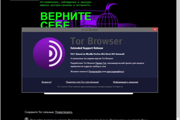 Кракен 16 at