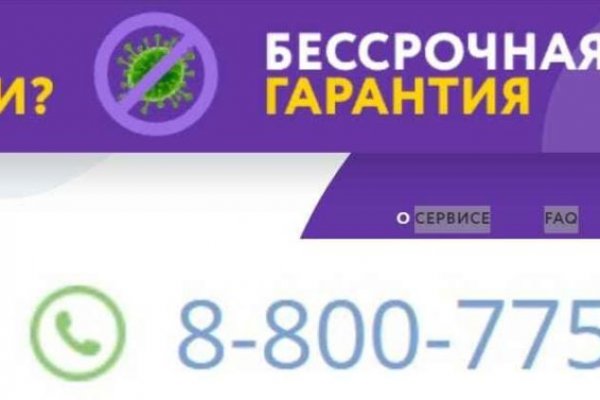 Кракен официальный сайт