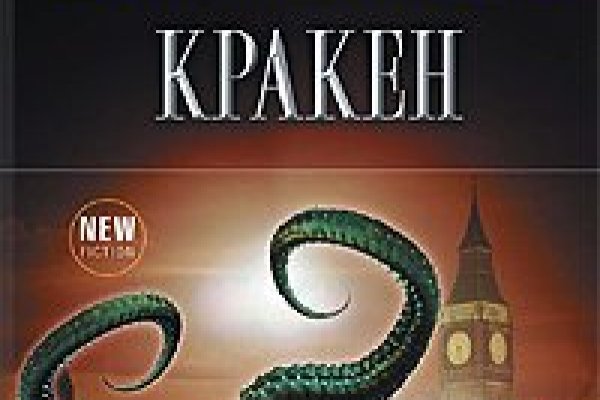 Кракен маркет даркнет только через торг