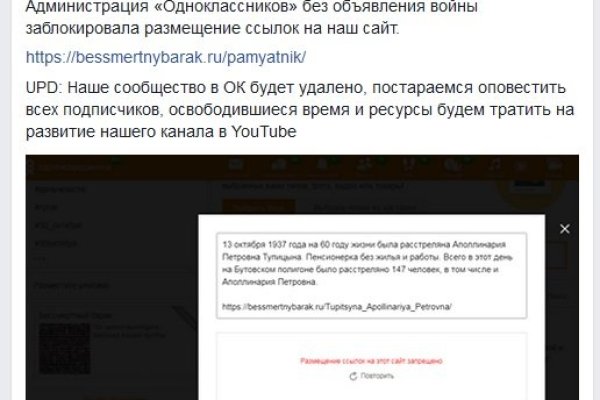 Как найти кракен в торе