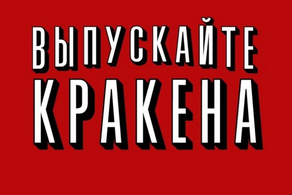 Как пополнить баланс на кракене