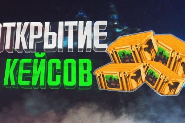 Kraken 13at сайт