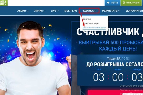 Как попасть на сайт кракен