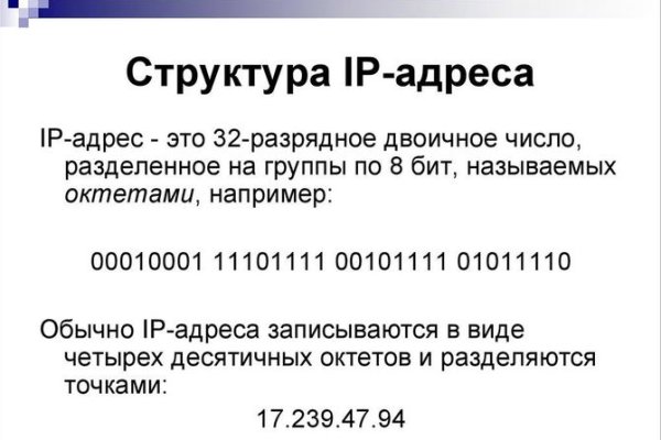 Рабочая ссылка на кракен