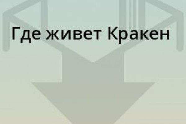 Правила модераторов кракен площадка