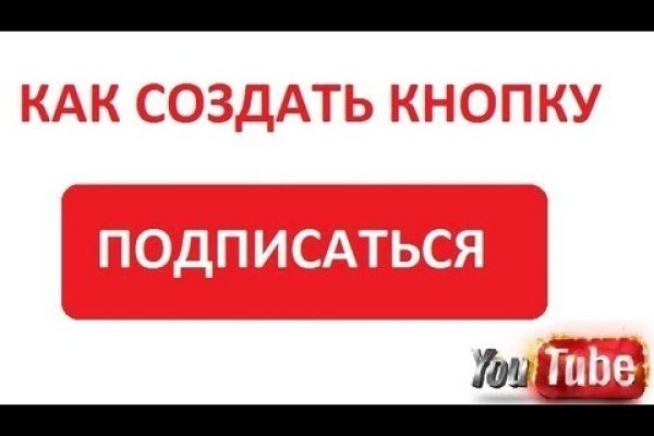 Кракен официальная kr2web in