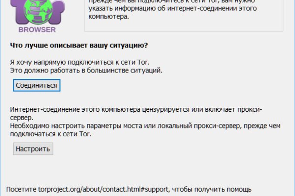 Кракен маркетплейс откуда взялся