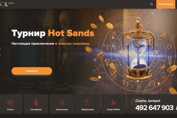 Кракен не работает сегодня