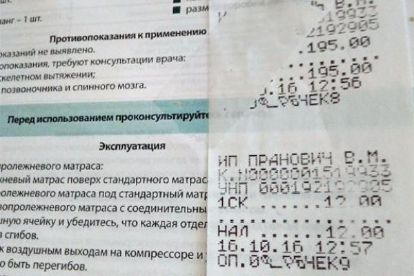 Кракен наркошоп сайт