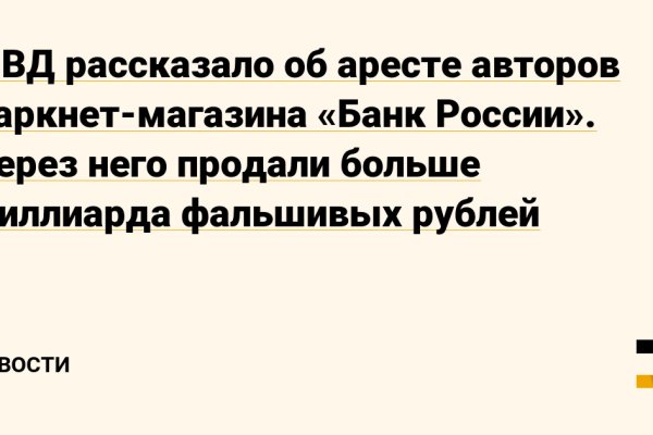 Поддержка кракен шоп