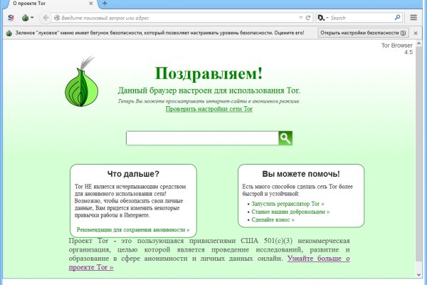 Кракен сайт kr2web in цены