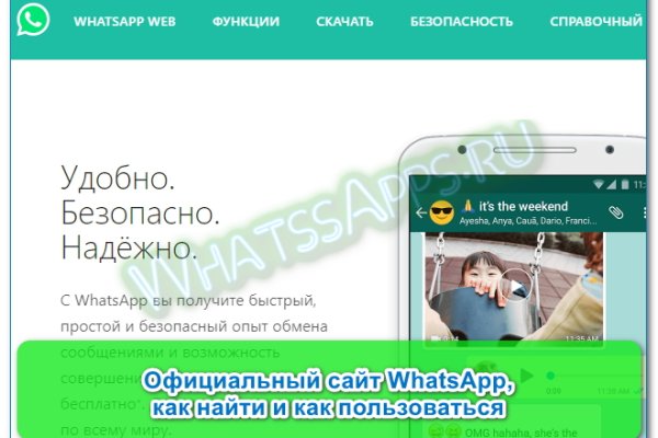 Кракен ссылка на сайт