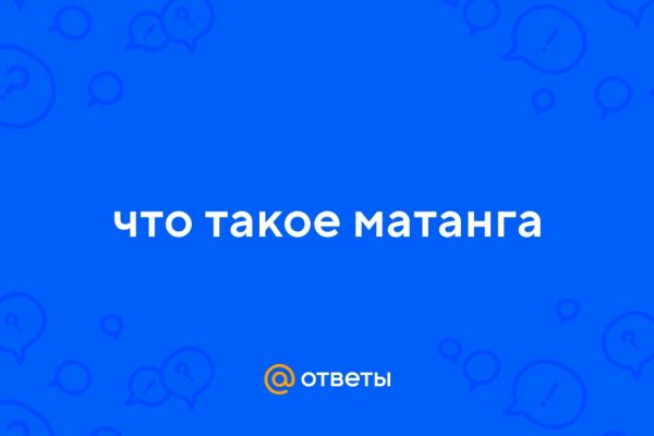 Кракен ссылка vtor
