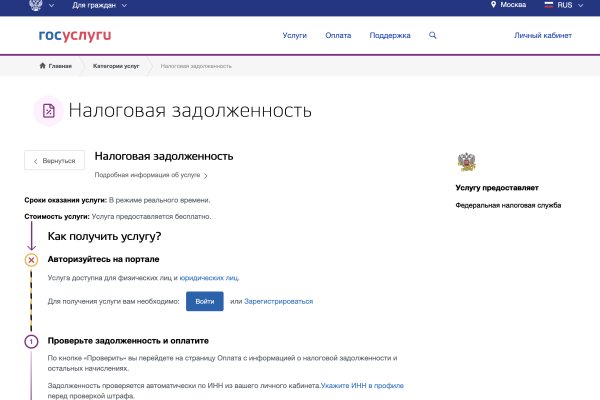 Ссылка на кракен 2krnmarket