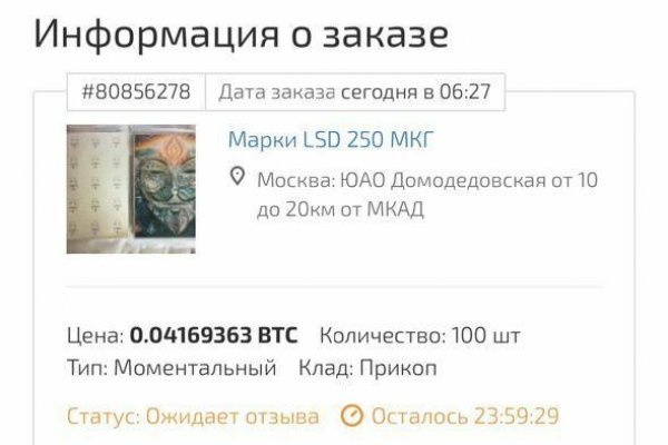 Сайт кракена в торе