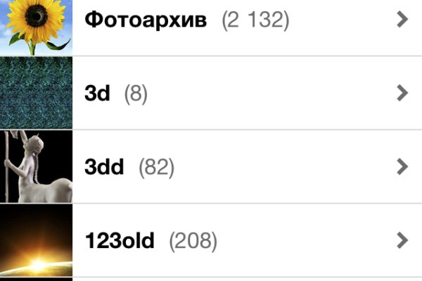 Кракен маркетплейс откуда взялся
