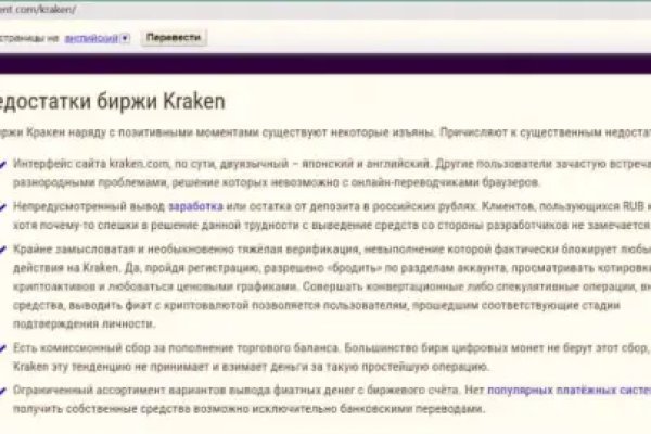 Кракен kr2web in