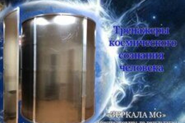 Кракен сайт покупок